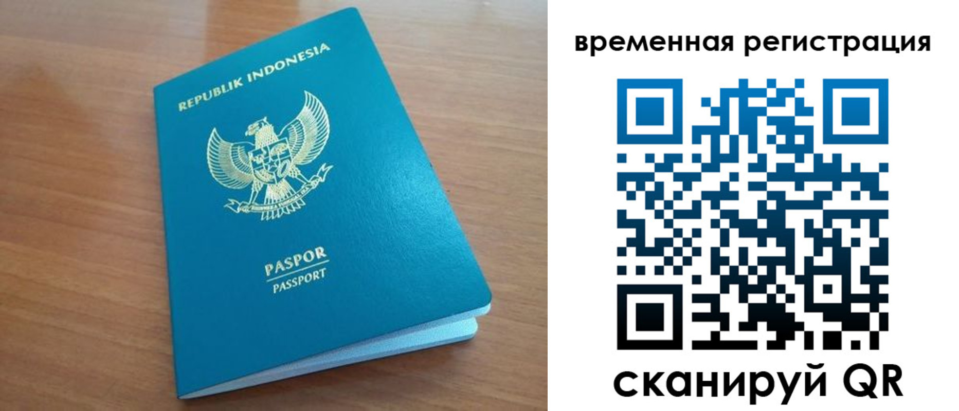 прописка ребенка в Вязьме