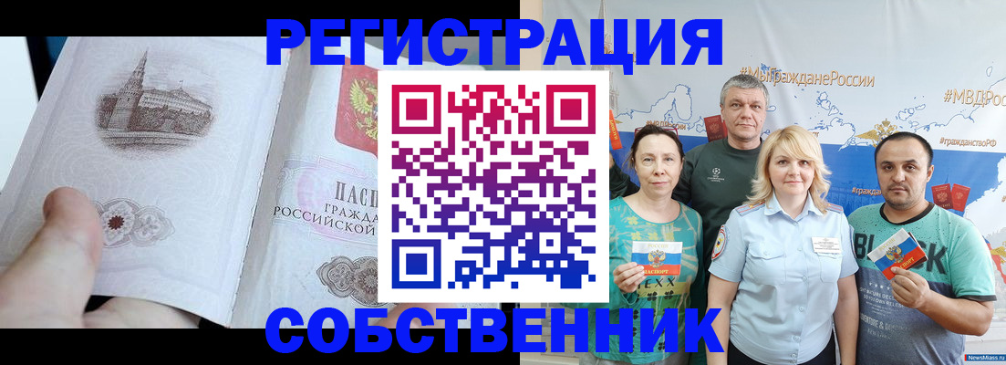 прописка поиск в Вязьме