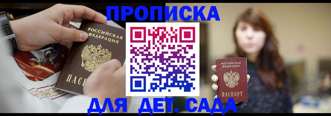 регистрация в Вязьме